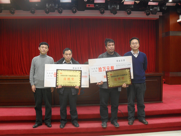 2011年桃巴高速优胜奖