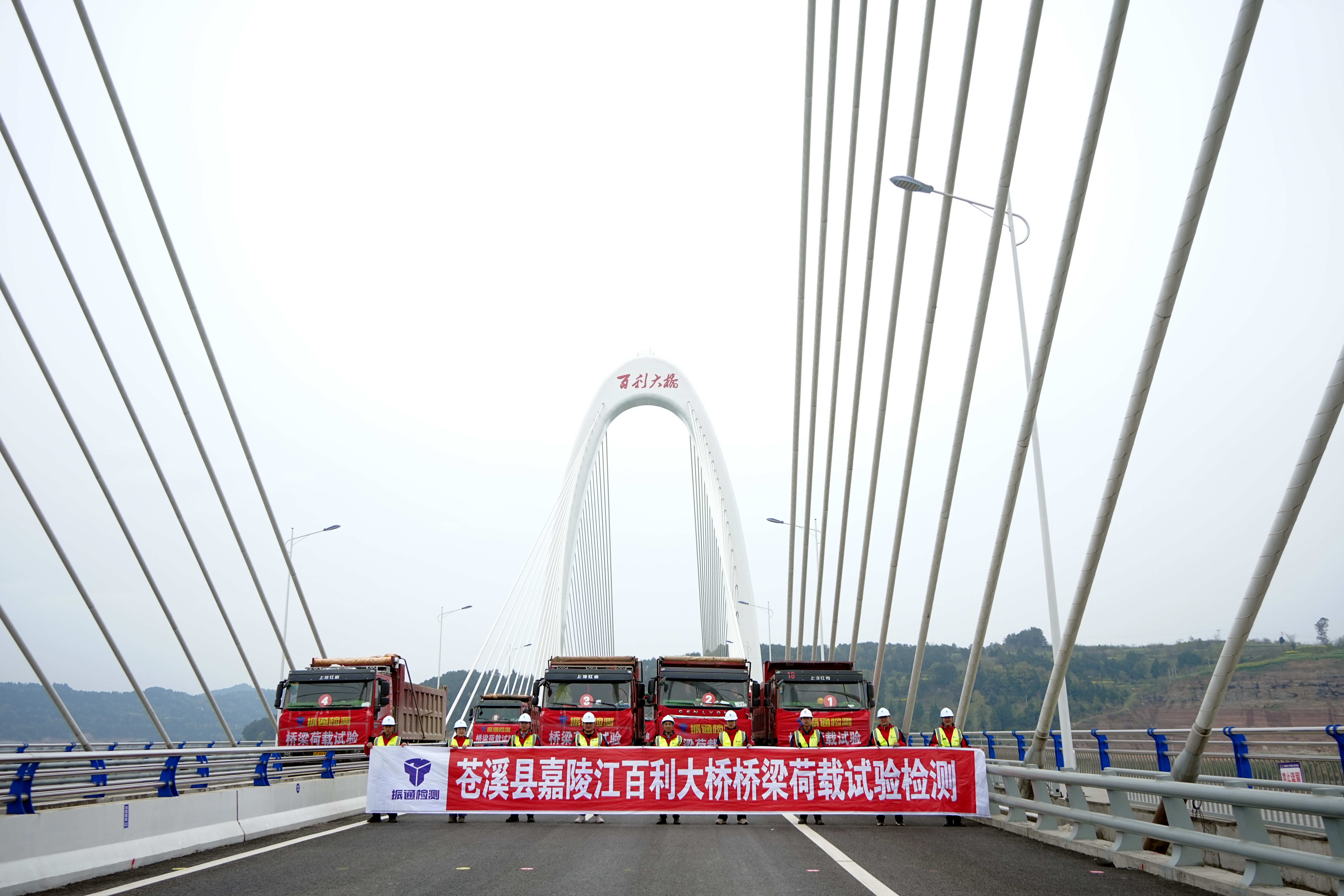 项目动态｜太阳集团tyc33455顺利完成嘉陵江百利大桥桥梁荷载试验