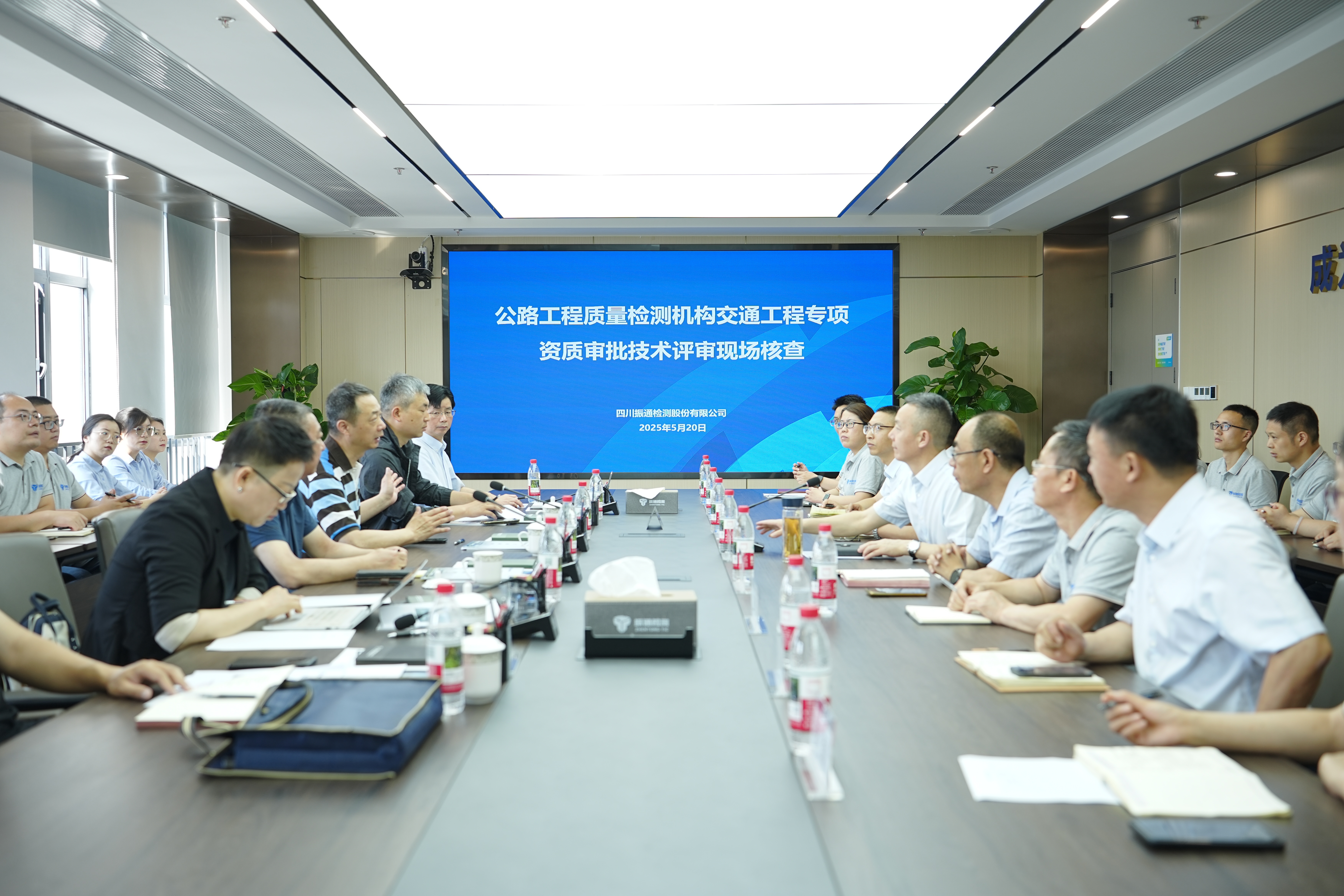 喜报 | 太阳集团tyc33455取得公路工程质量检测交通工程专项资质