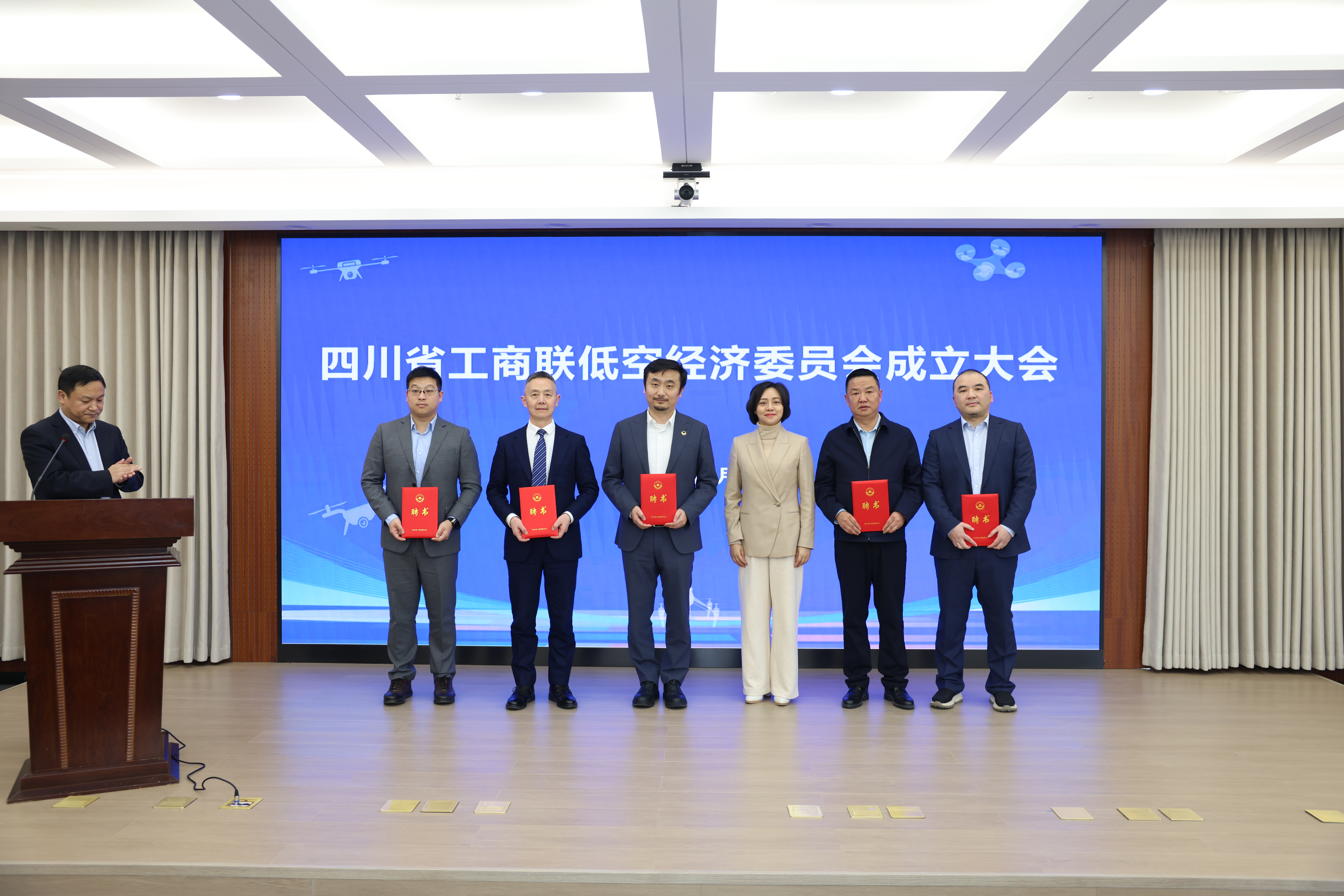 共绘低空经济新蓝图｜太阳集团tyc33455董事长杜义祥受聘四川省工商联低空经济委员会首批主席团成员