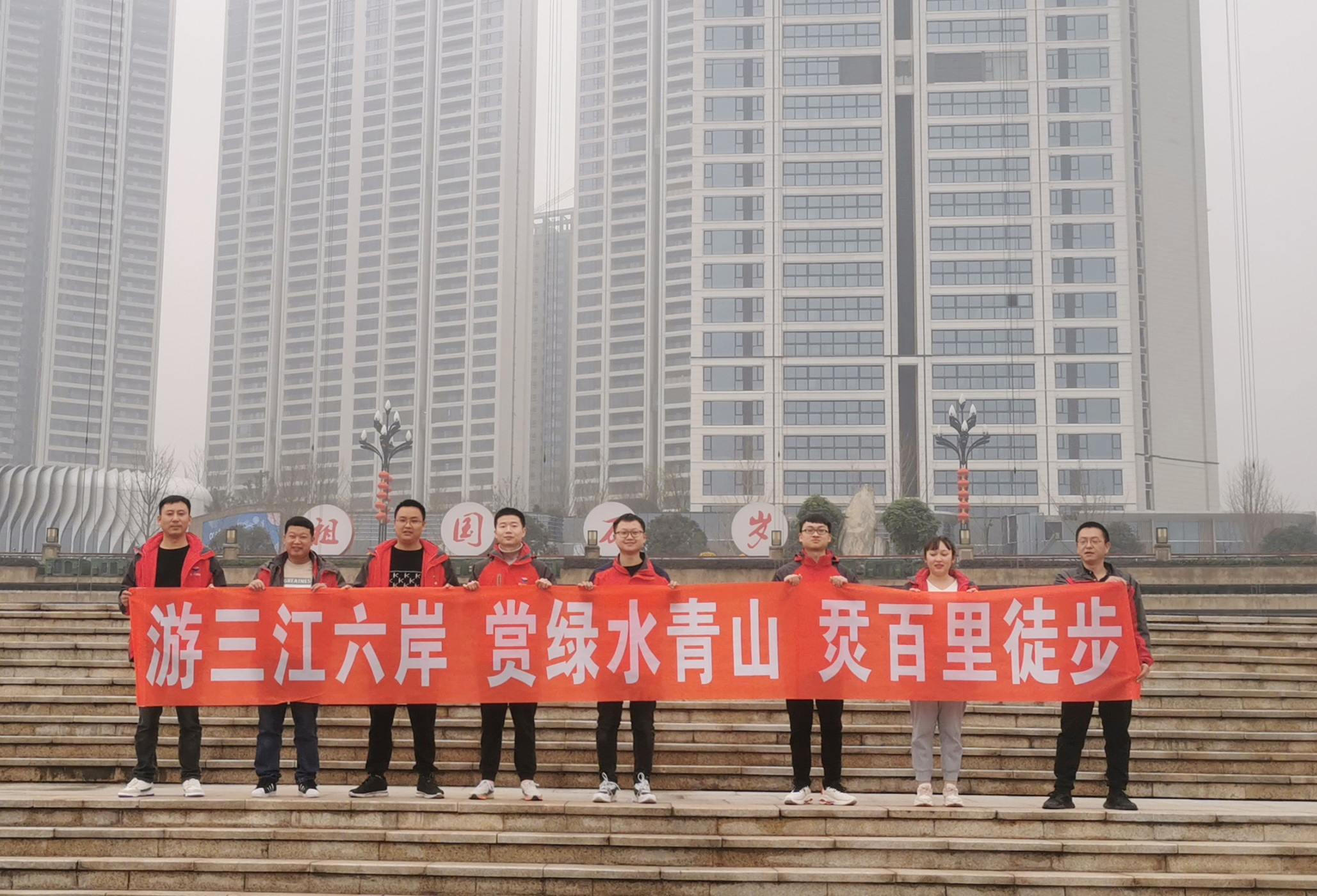 徒步思想，让心更宽广——宜彝路试验室开展徒步活动