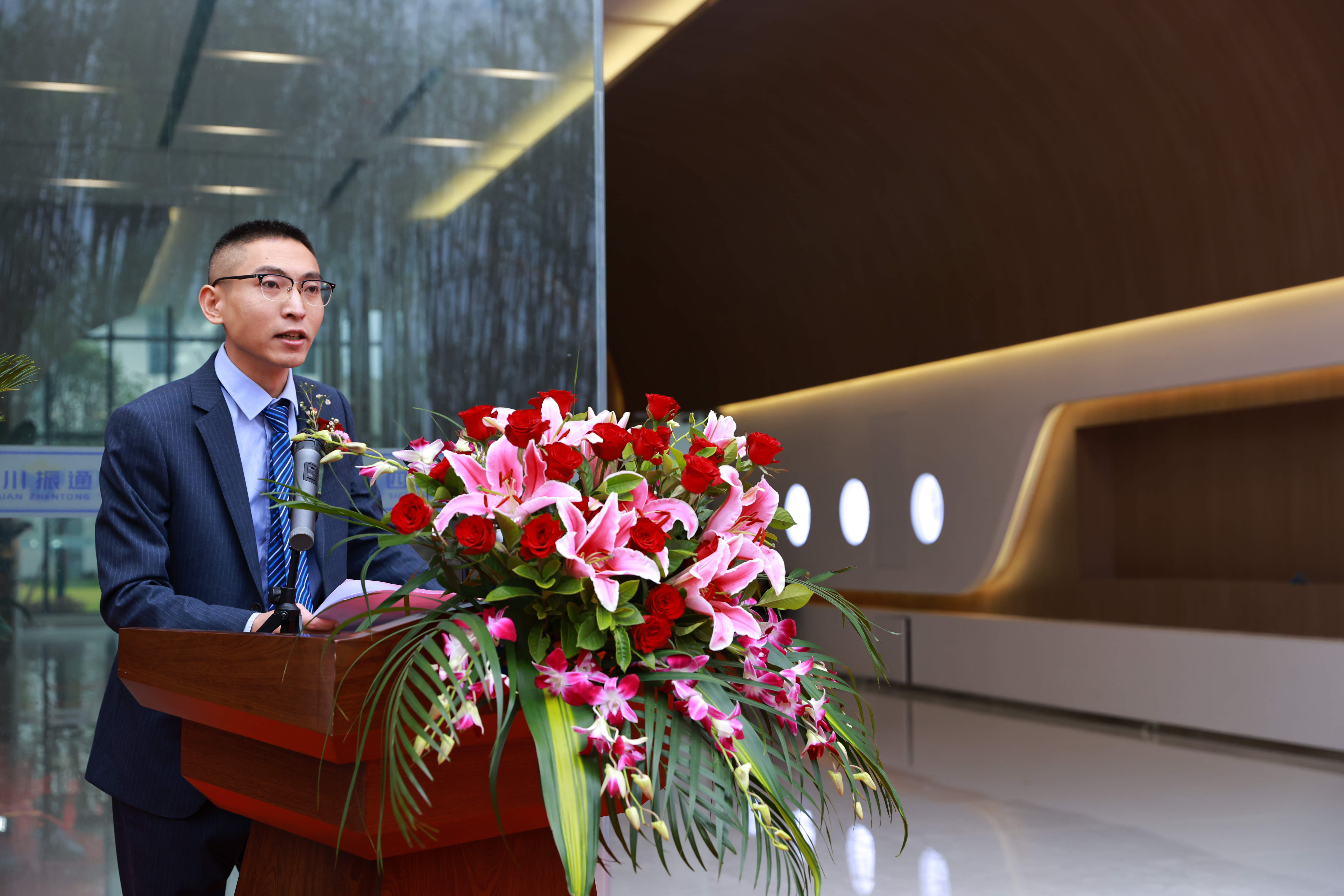 创未来|四川太阳集团tyc33455智慧科技有限公司剪彩揭牌