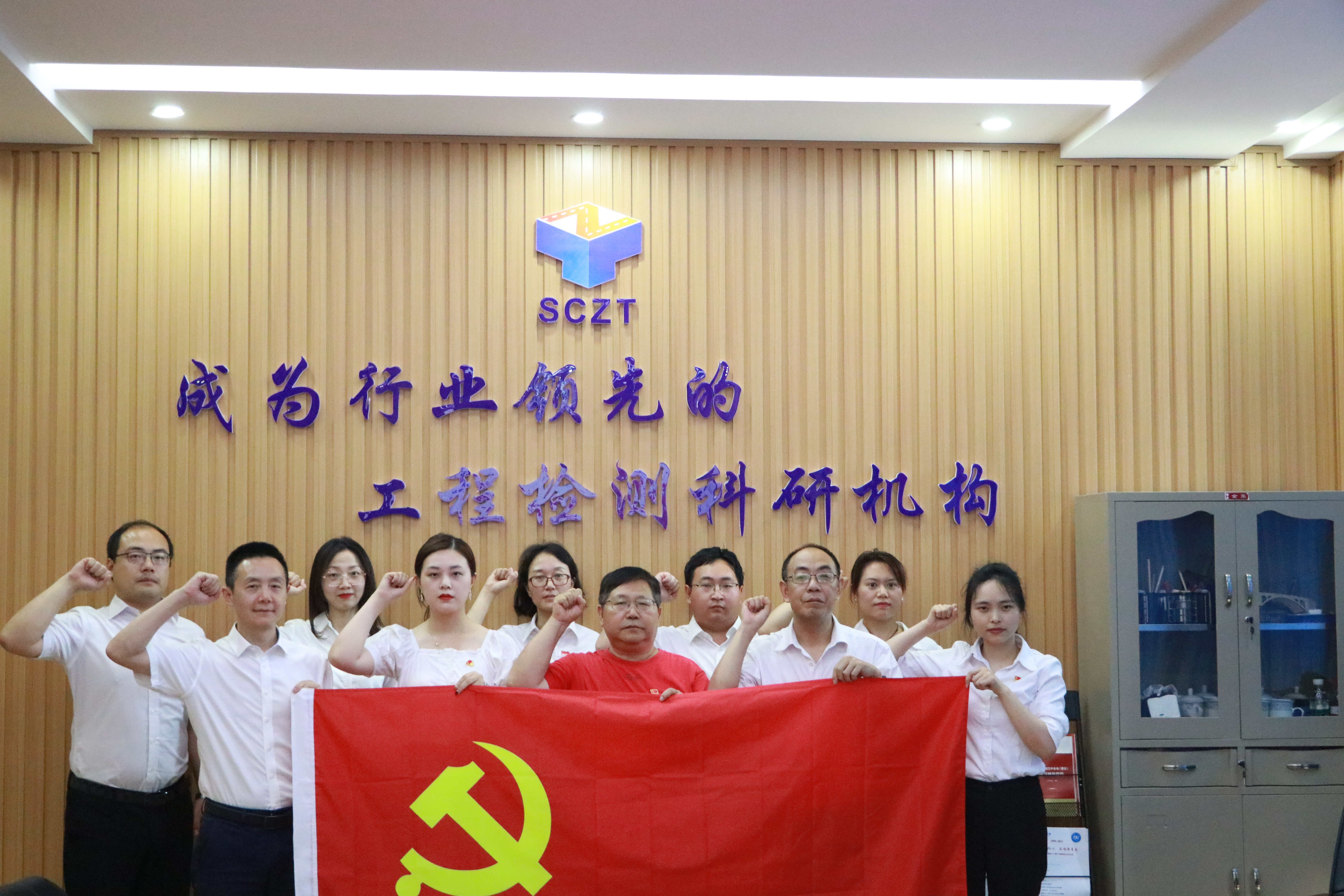 奋进百年路  扬帆新征程 ——四川太阳集团tyc33455开展建党100周年主题活动