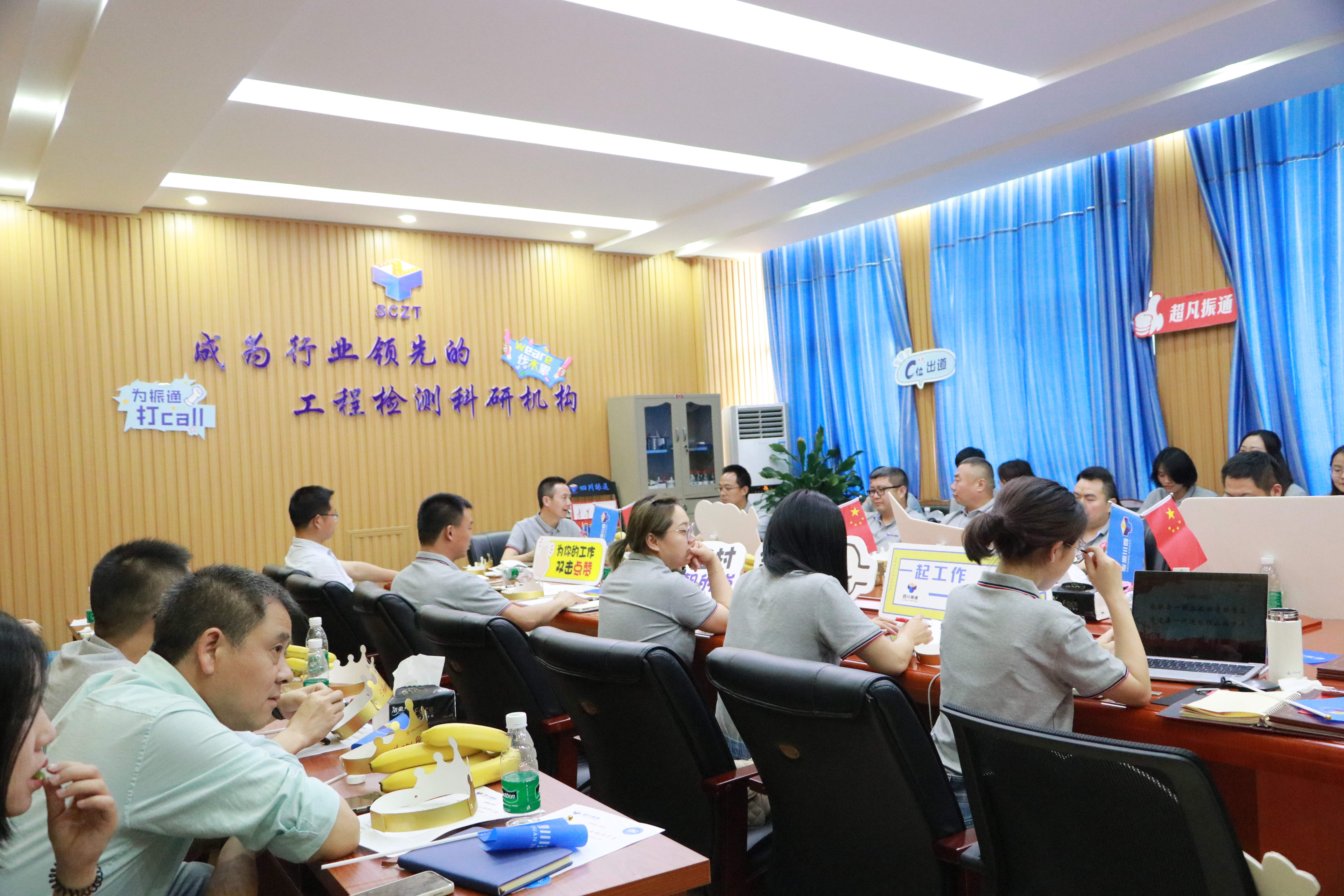 风雨砺初心 长路照青春 ——四川太阳集团tyc33455十五周年主题座谈会