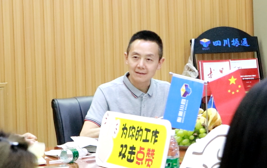 风雨砺初心 长路照青春 ——四川太阳集团tyc33455十五周年主题座谈会