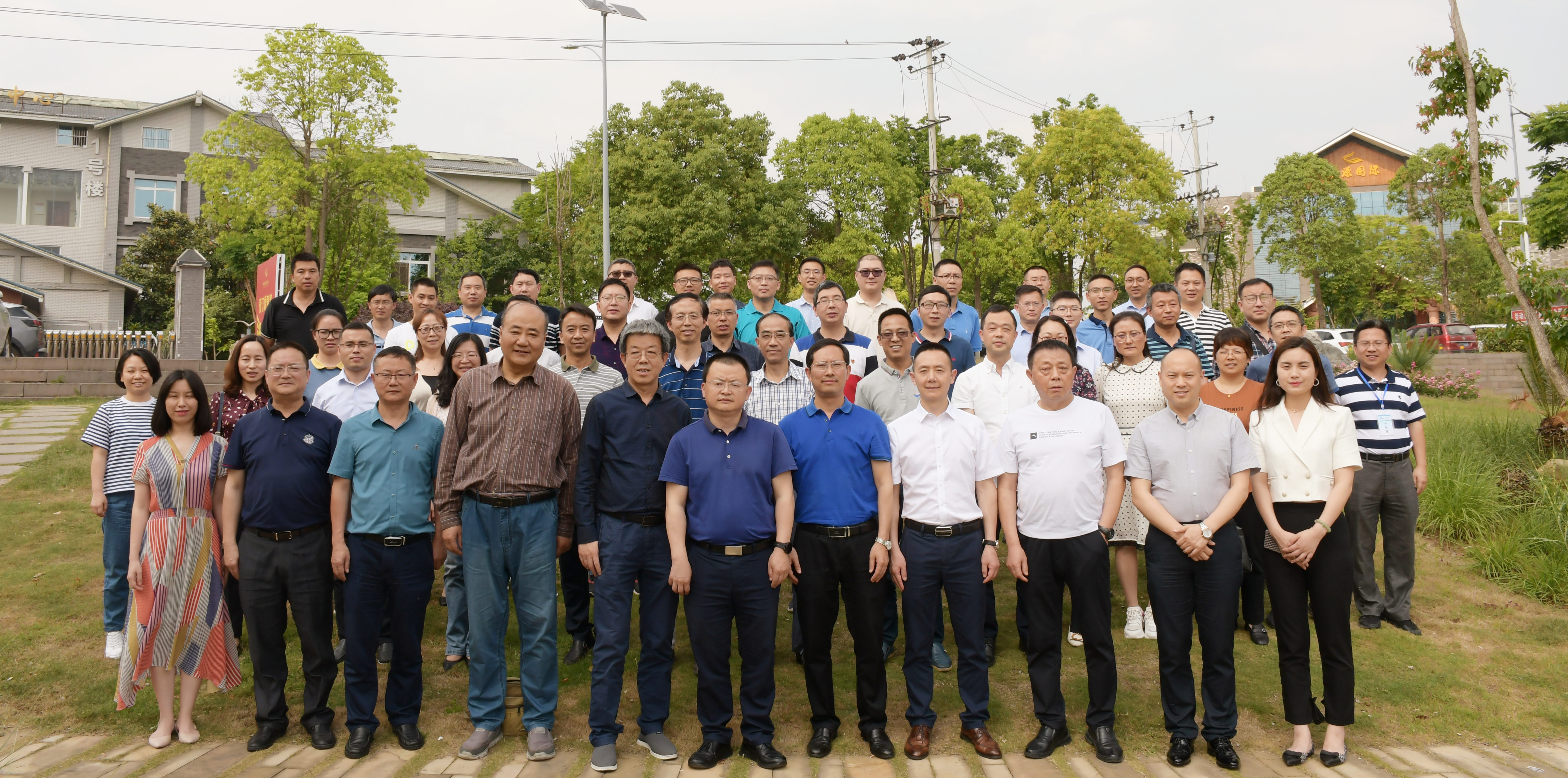 产教融合 协同创新|四川太阳集团tyc33455支持承办西南科大学术交流研讨会取得圆满成功