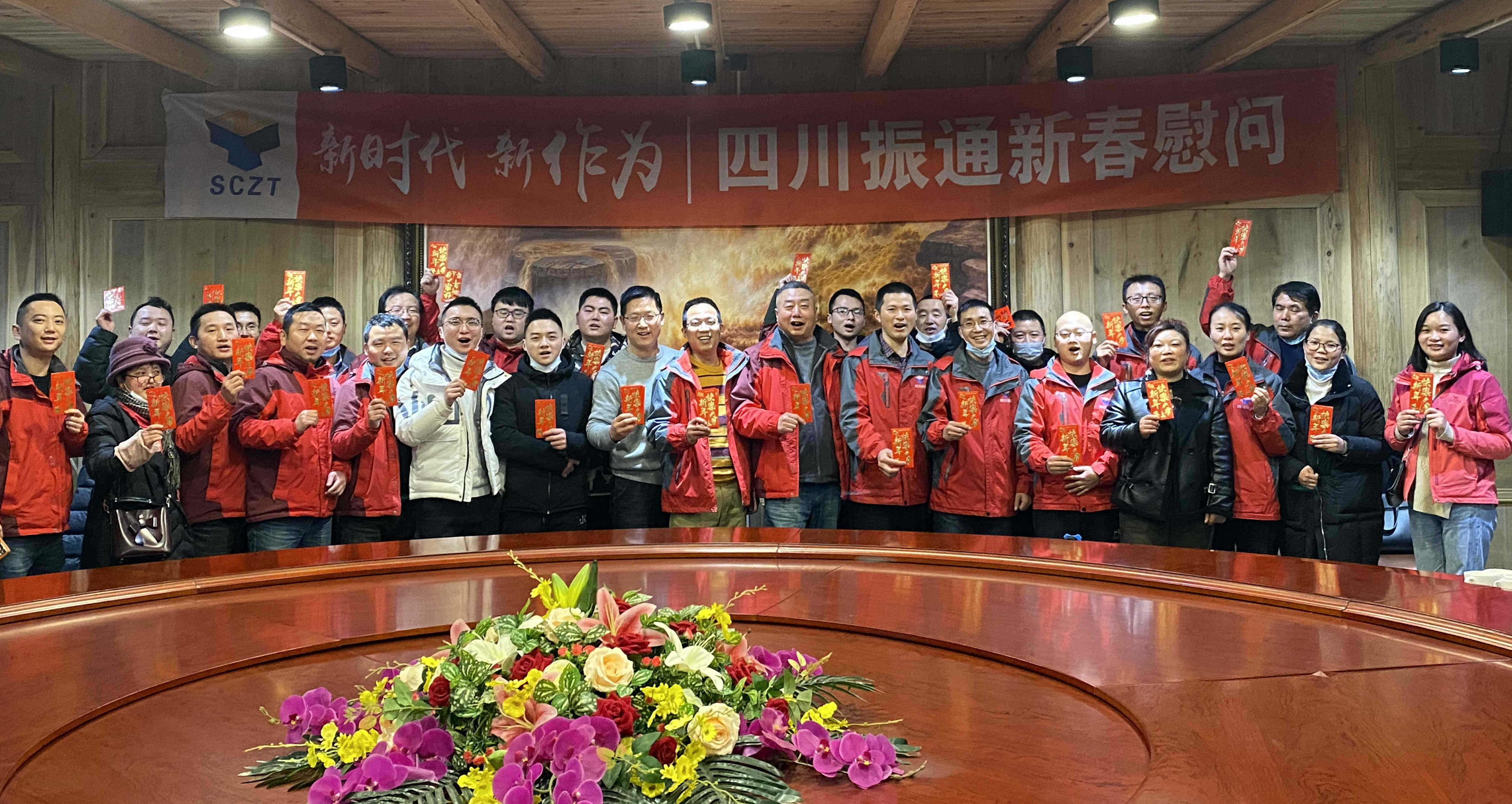 岁寒情深  新春慰问 ——四川太阳集团tyc334552020年春节慰问