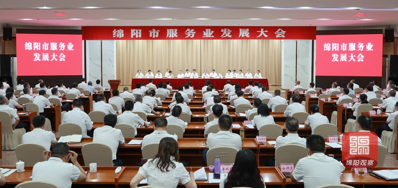 荣耀|四川太阳集团tyc33455再获绵阳市市政府表彰 