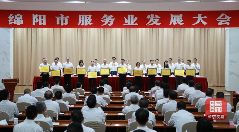 荣耀|四川太阳集团tyc33455再获绵阳市市政府表彰 