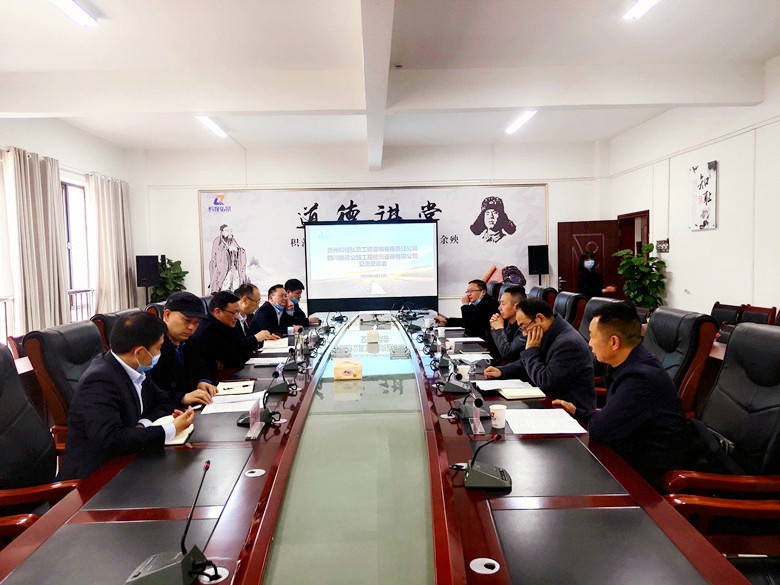 携手开拓   合作共赢——四川太阳集团tyc33455与贵州黔程弘景工程咨询有限责任公司签订合作框架协议