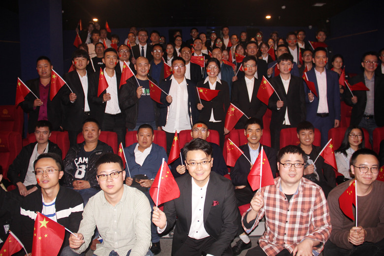 国庆70周年系列主题活动总结表彰大会