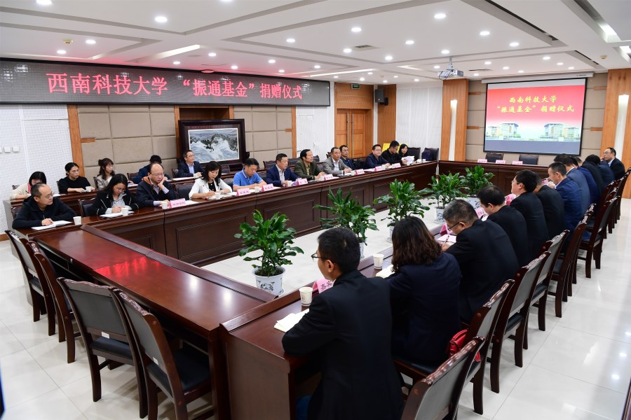 公司500万“太阳集团tyc33455基金”签约仪式顺利举行