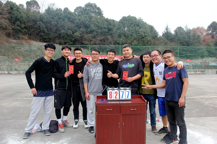 四川太阳集团tyc334552018新春运动会成功举办