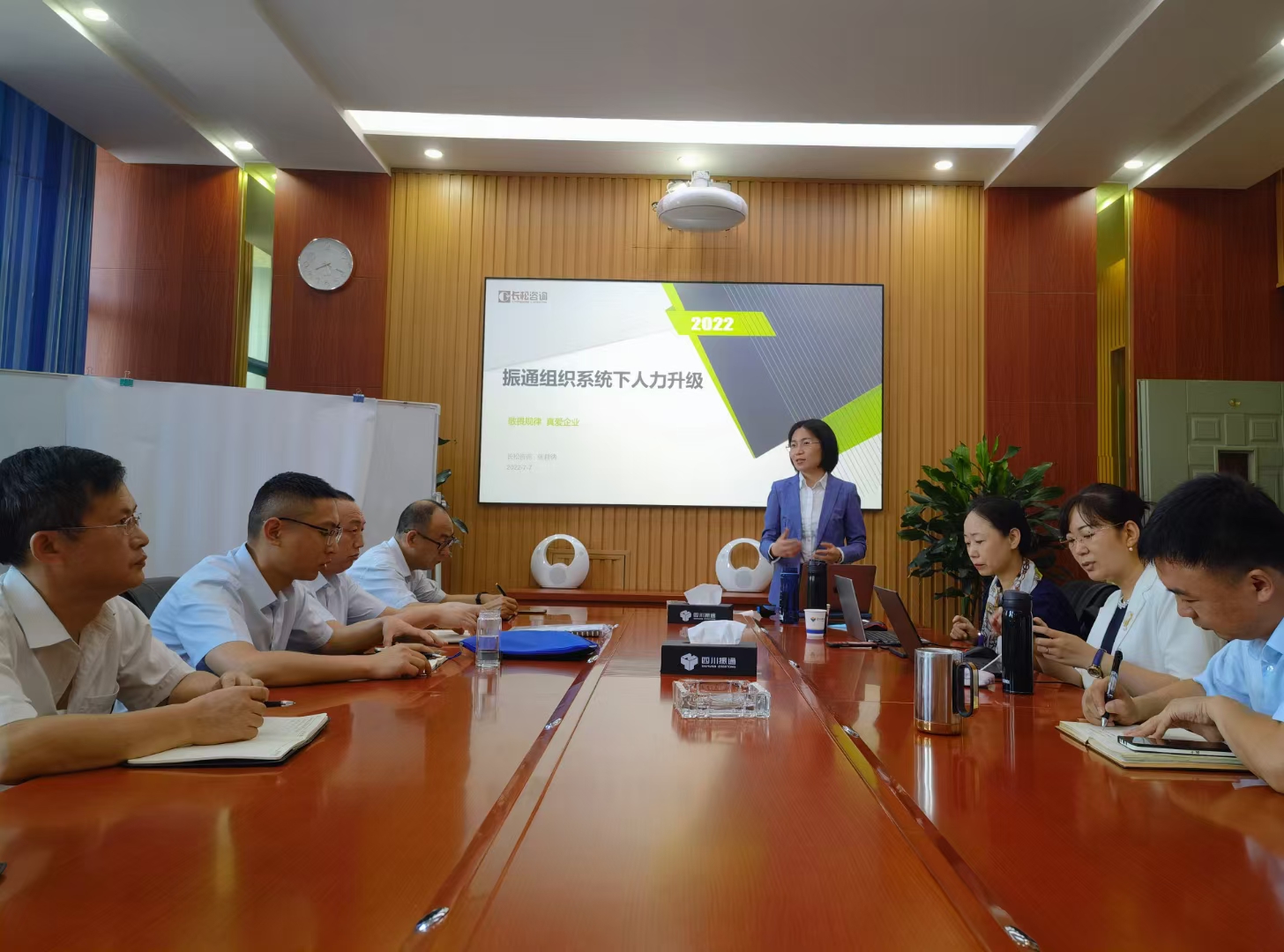 复盘  部署  磨炼 ——四川太阳集团tyc334552022年半年工作会议暨团建活动圆满结束