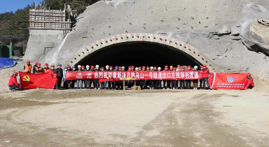 雅安至叶城高速公路康定过境段 跑马山一号隧道出口左线顺利贯通