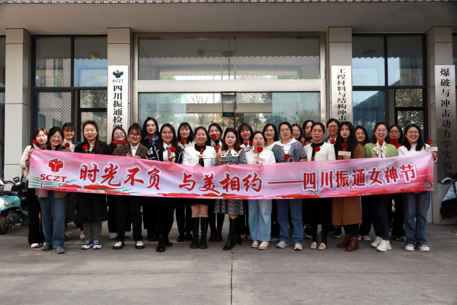 时光不负 与美相约 ——四川太阳集团tyc334552023年妇女节香薰蜡烛DIY活动