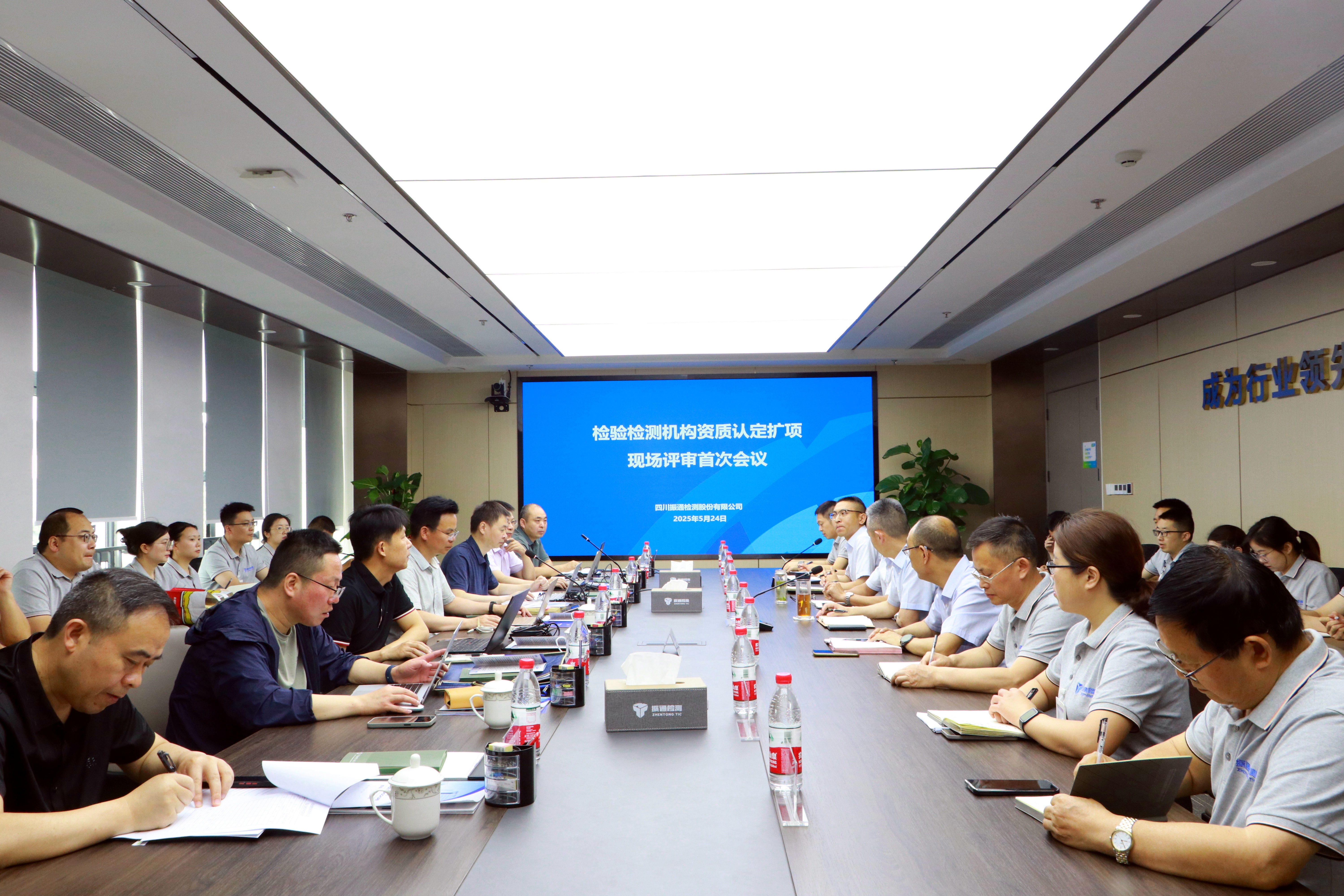 喜报 | 太阳集团tyc33455顺利通过隔震支座、钢纤维等产品检验检测资质认定扩项